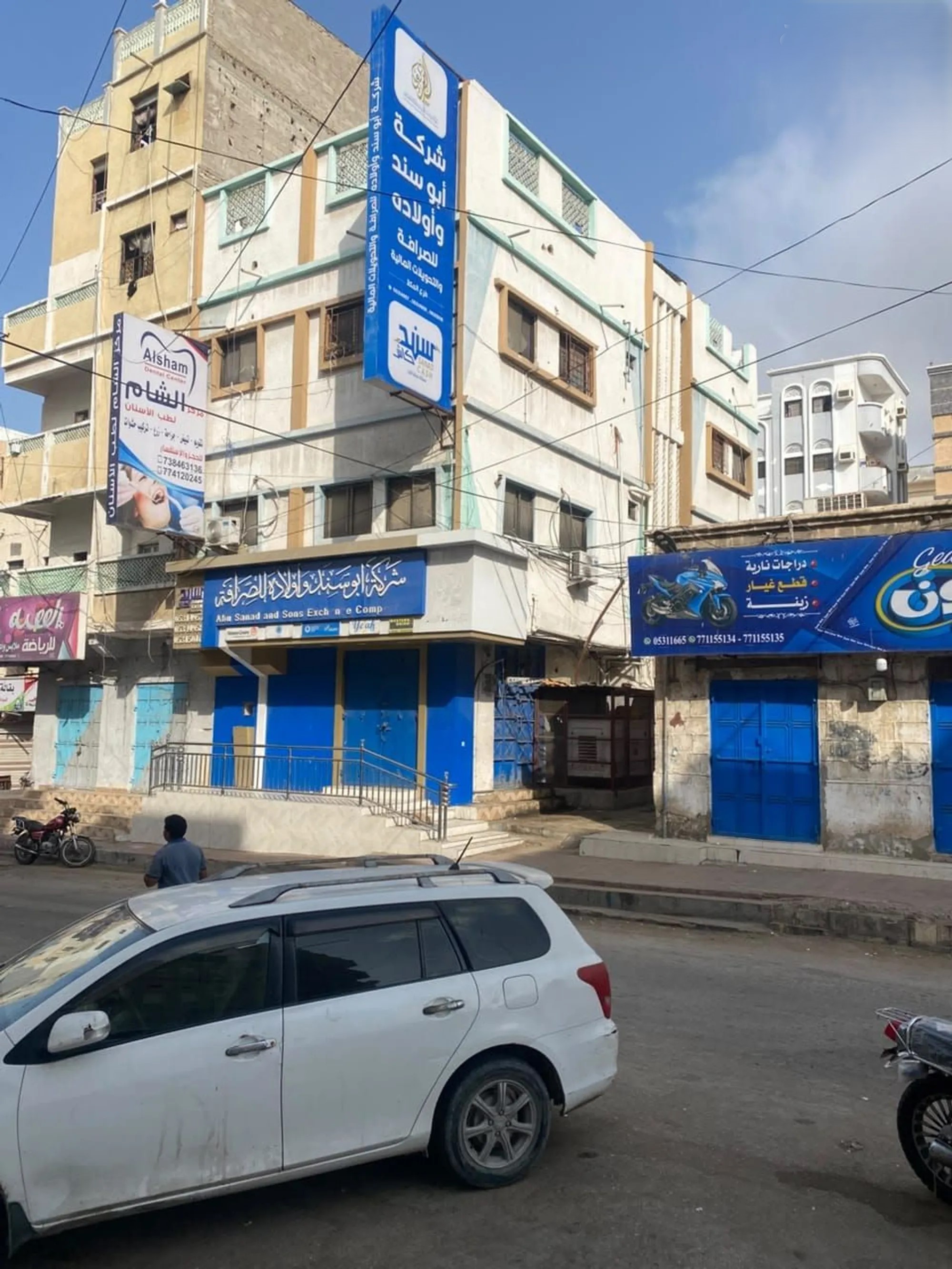 #عمارة تجارية للبيع