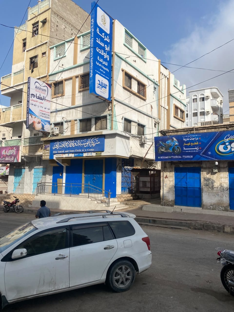 عمارة سكنية