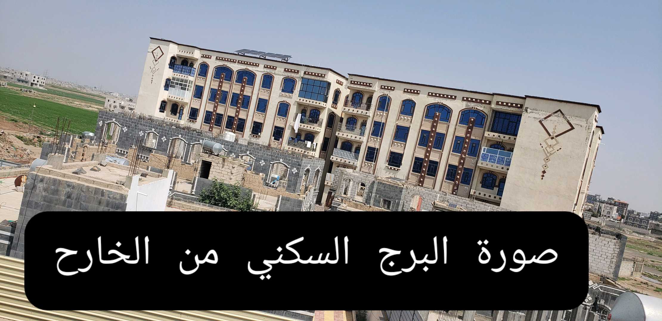 شقة لوكس فاخرة مفروشة للبيع في ذمار