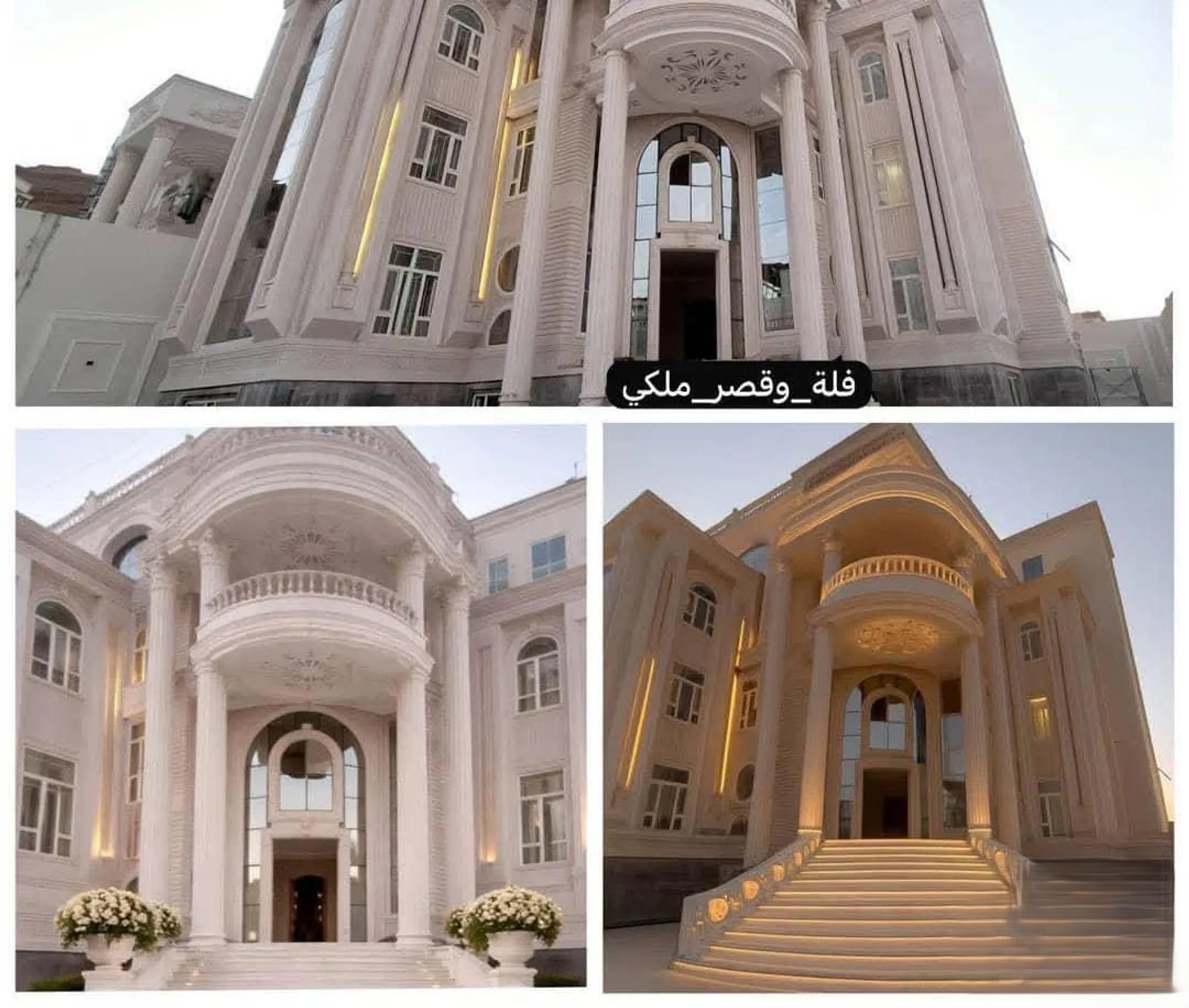 #فيلا ضخمه للبيع في ارقى احياء بيت بوس