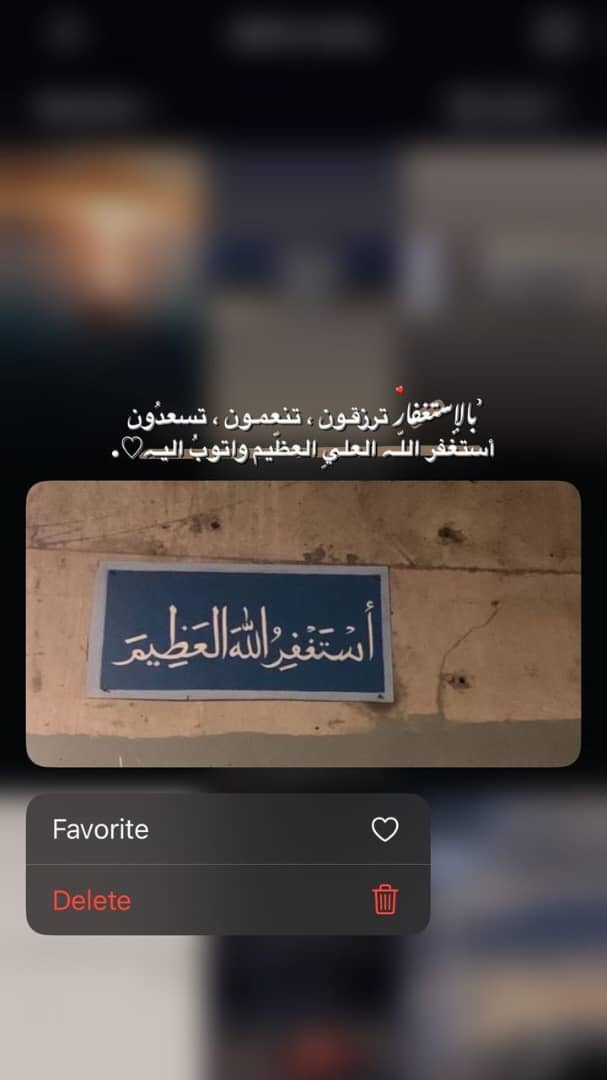 النجاح ينسيك مراره العبور