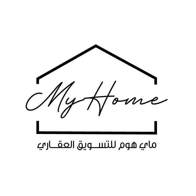  My Home - ماي هوم 