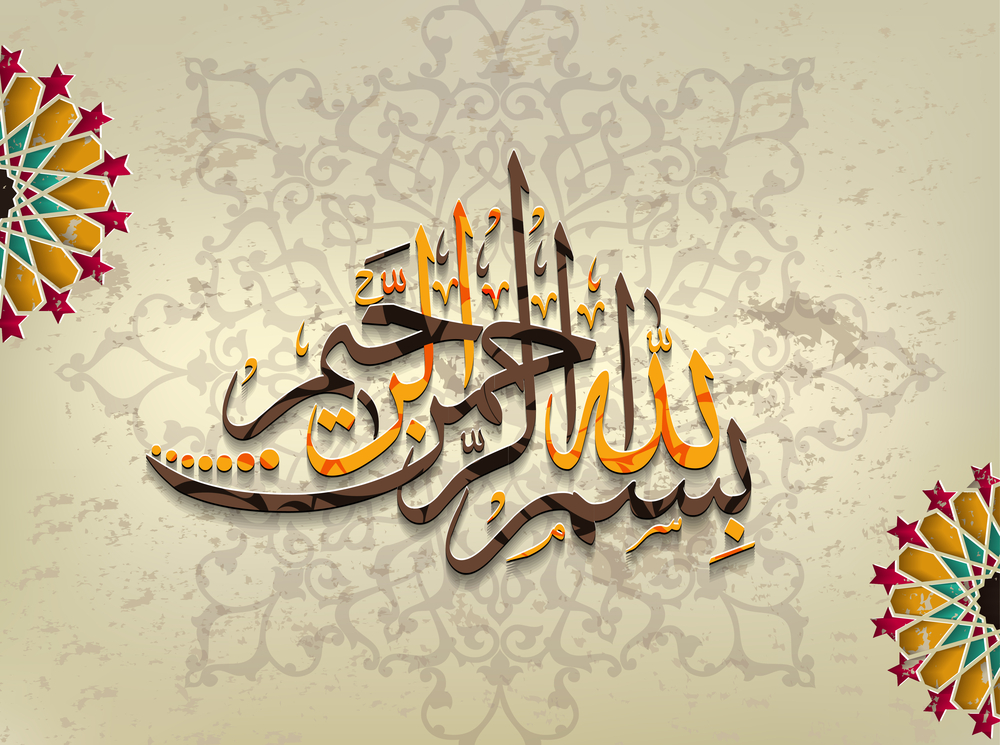 البلوشي