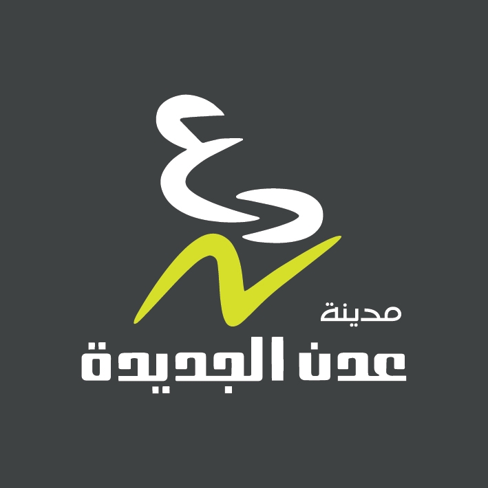 مدينة عدن الجديدة New Aden City