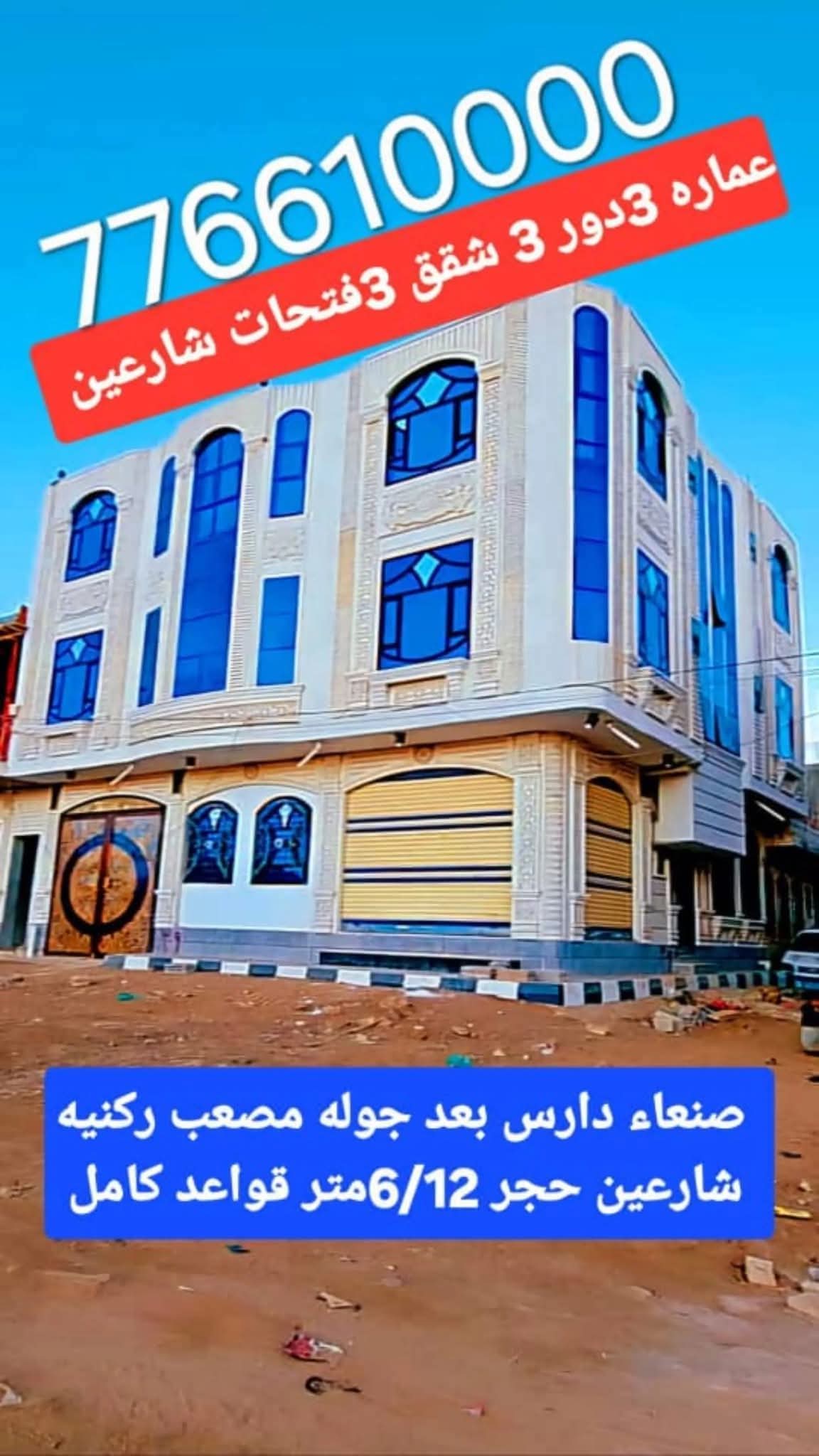  ابو اصيل 