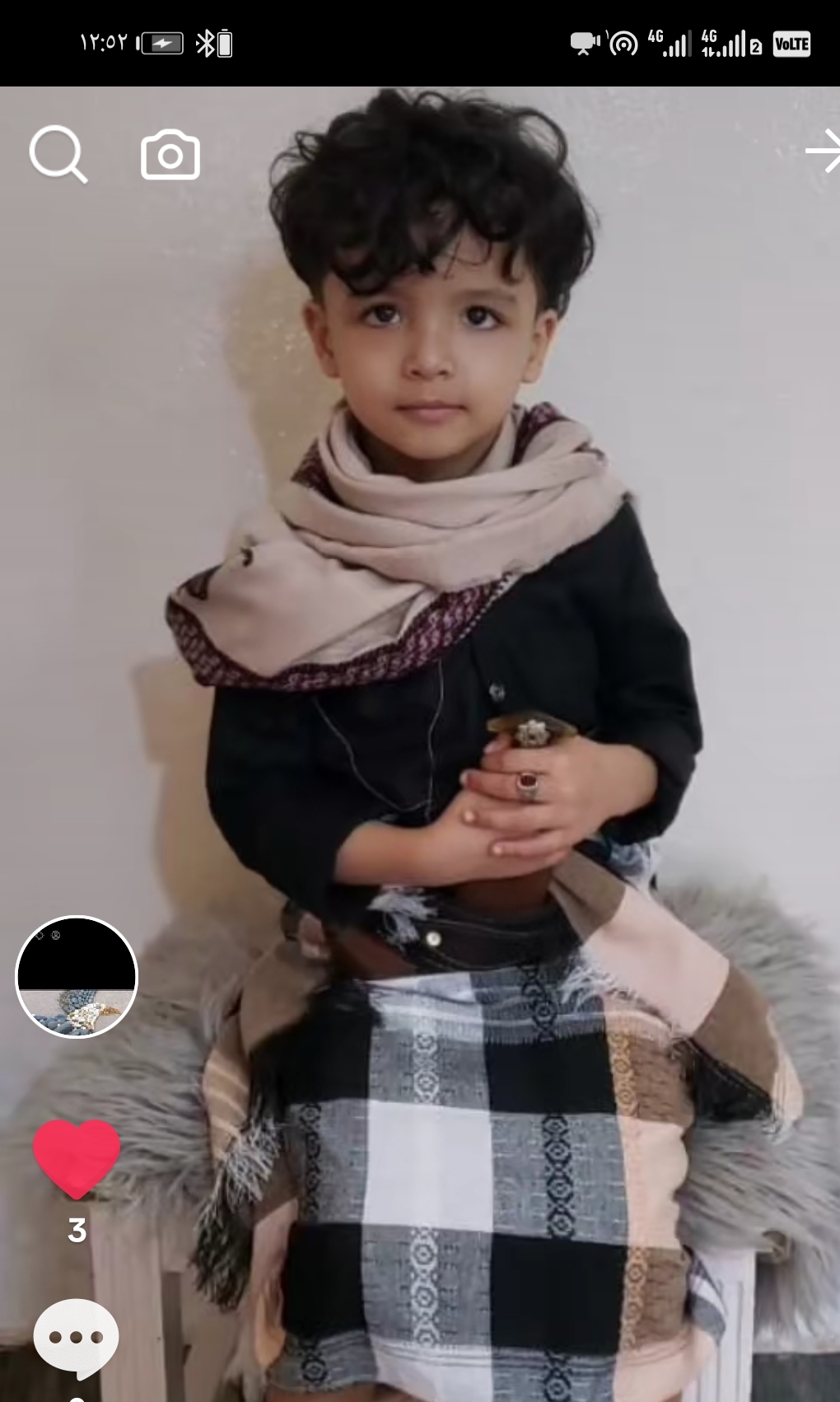  ابورعد 