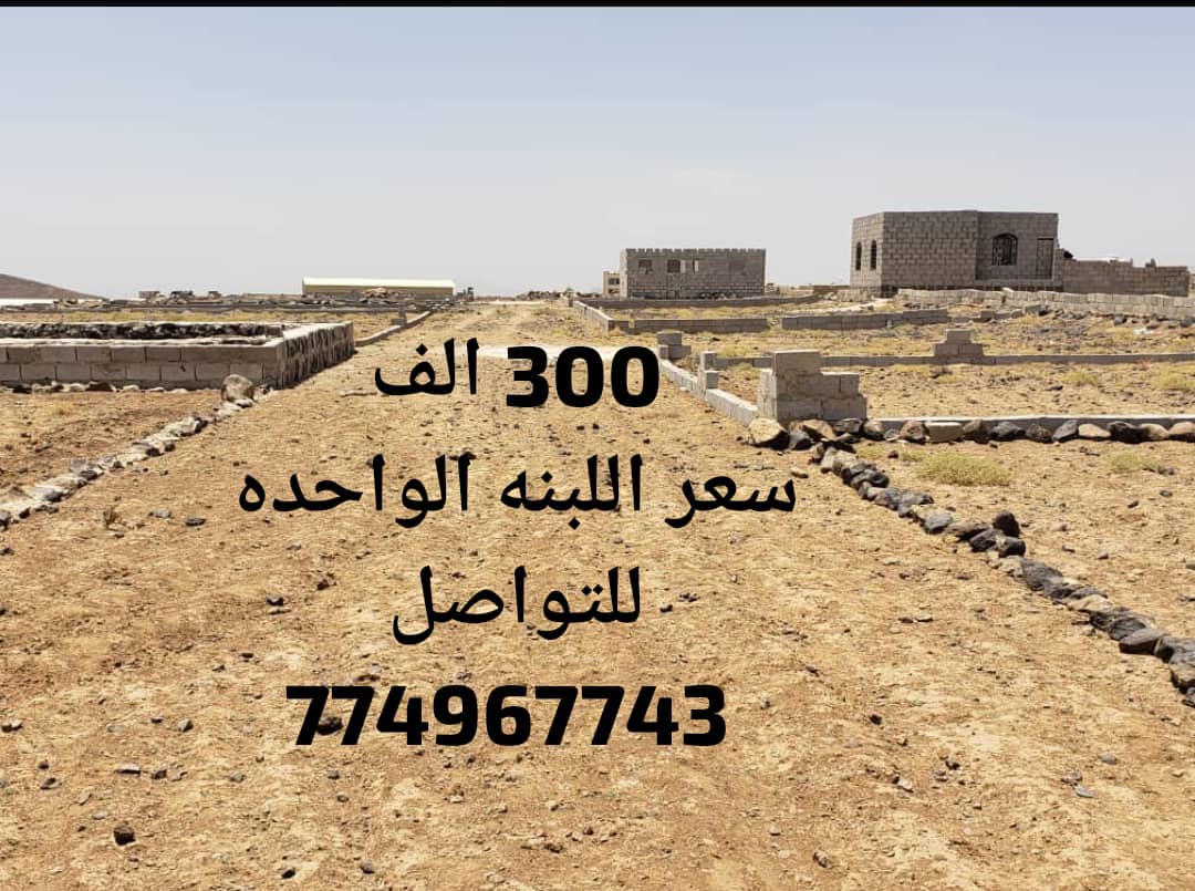  عيسئ البريشي 