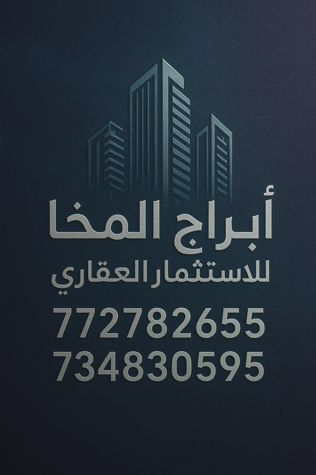 ارضيه مساحة الارض علاازفلت 225 متر ولاداخل 275 متر