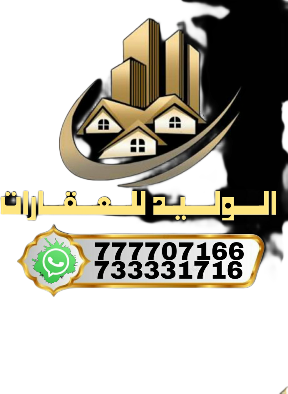 شقه للايجار في شملان حي الخانق