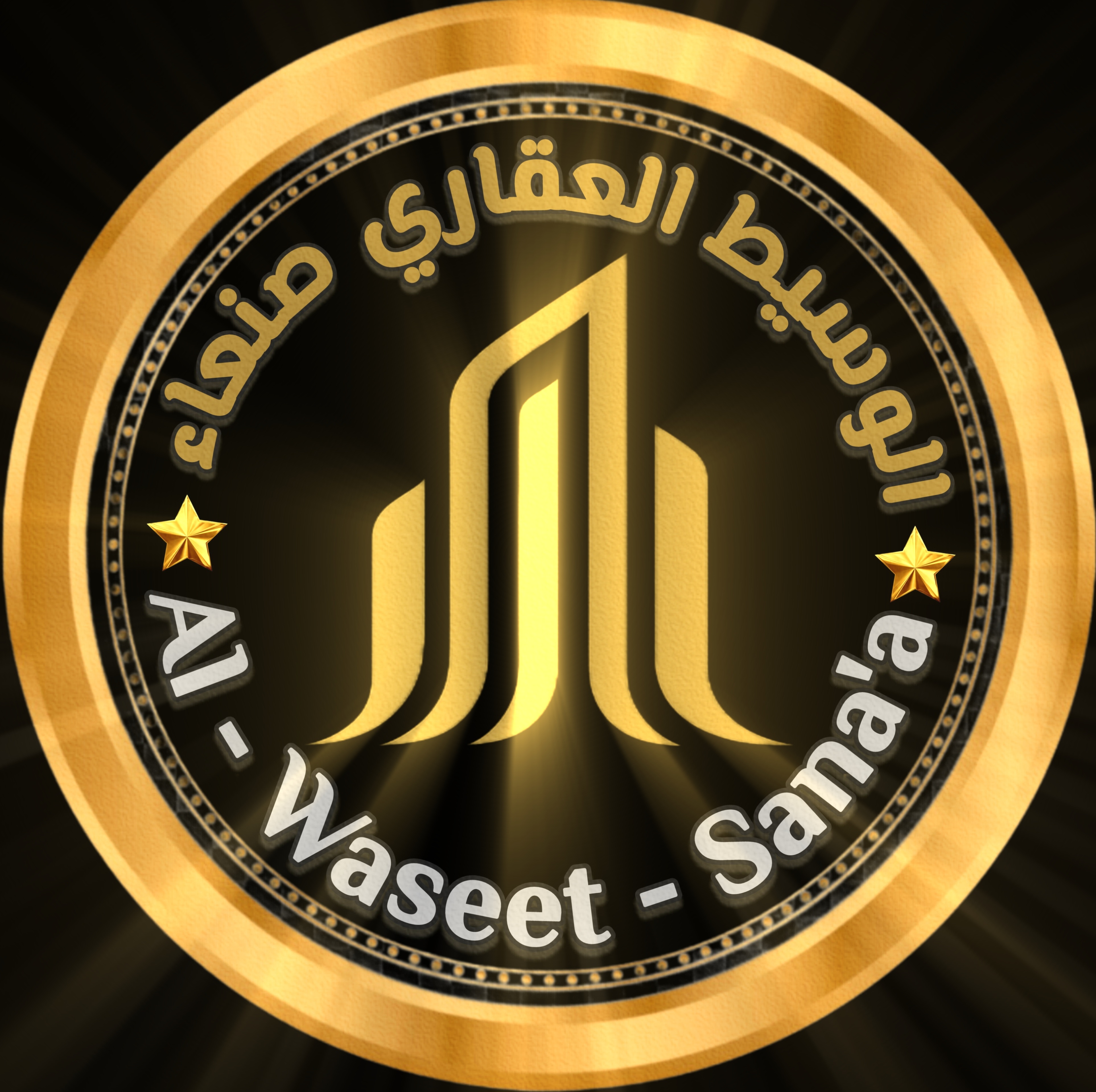 شقق جديدة للإيجار في صنعاء الأصبحي